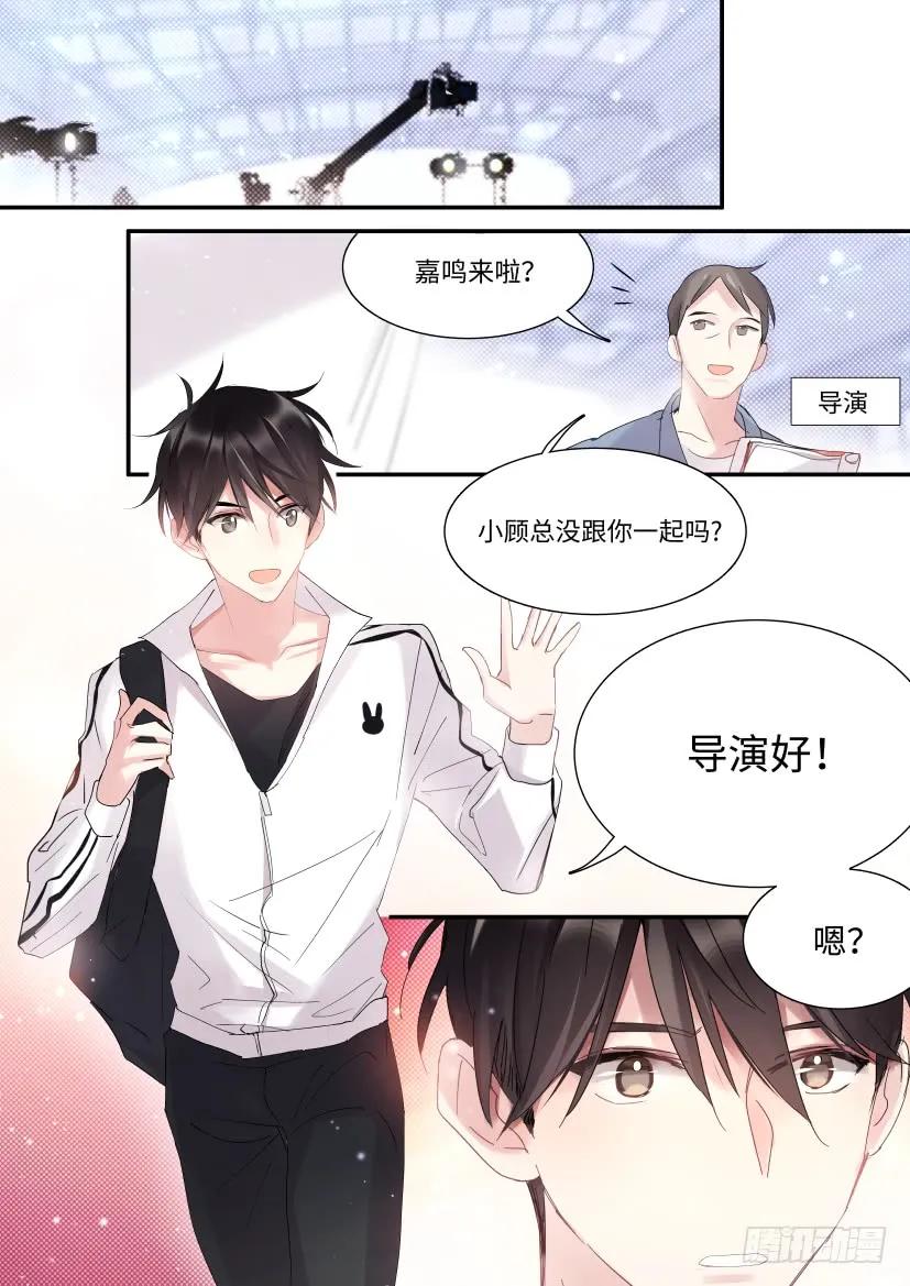 影帝x影帝漫画作者漫画,74.情敌见面2图