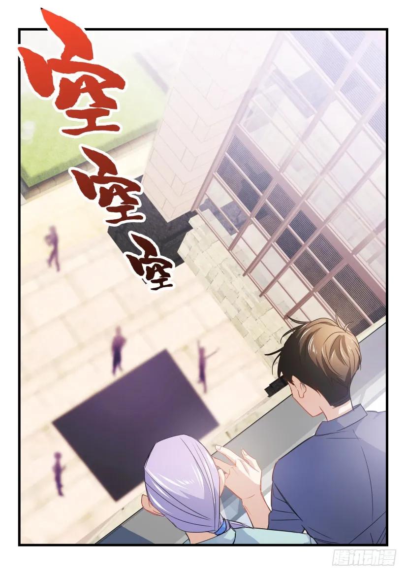 影帝x影帝漫画作者漫画,18.大胆地向前冲吧少年！3图