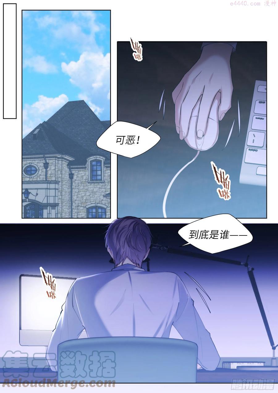 影帝x影帝漫画作者漫画,211.演员的自我探索1图