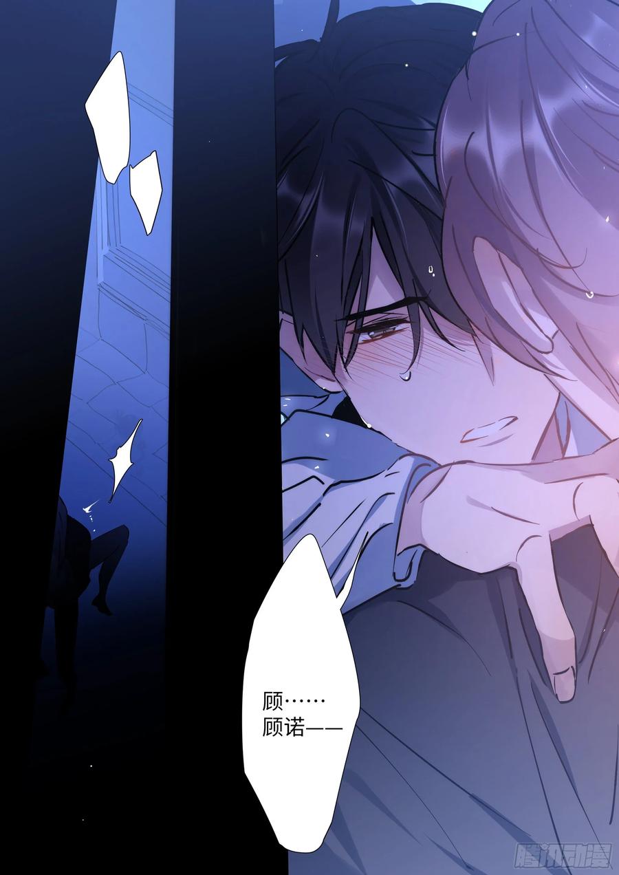 影帝x影帝漫画作者漫画,154.后巷干架2图