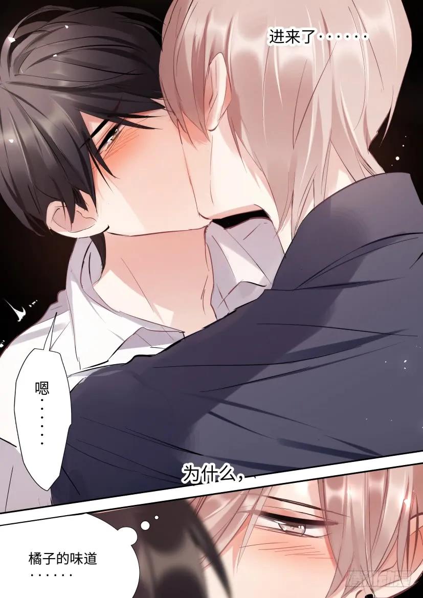 影帝x影帝漫画作者漫画,120.他的舌头5图