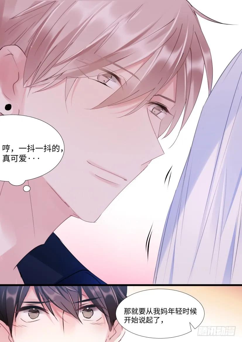 影帝x影帝漫画作者漫画,108.让我抱一会4图