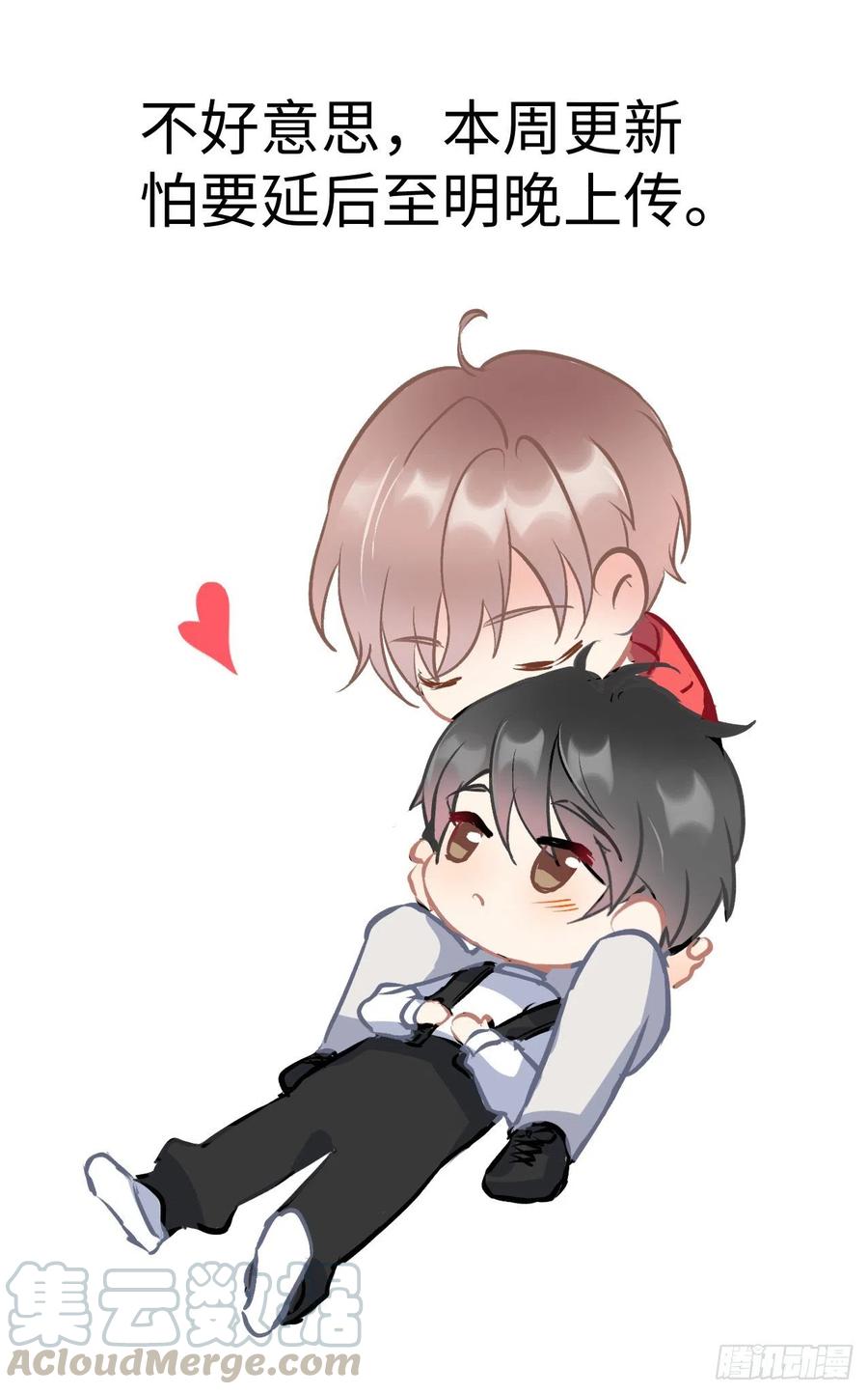 影帝x影帝漫画作者漫画,延后更新1图