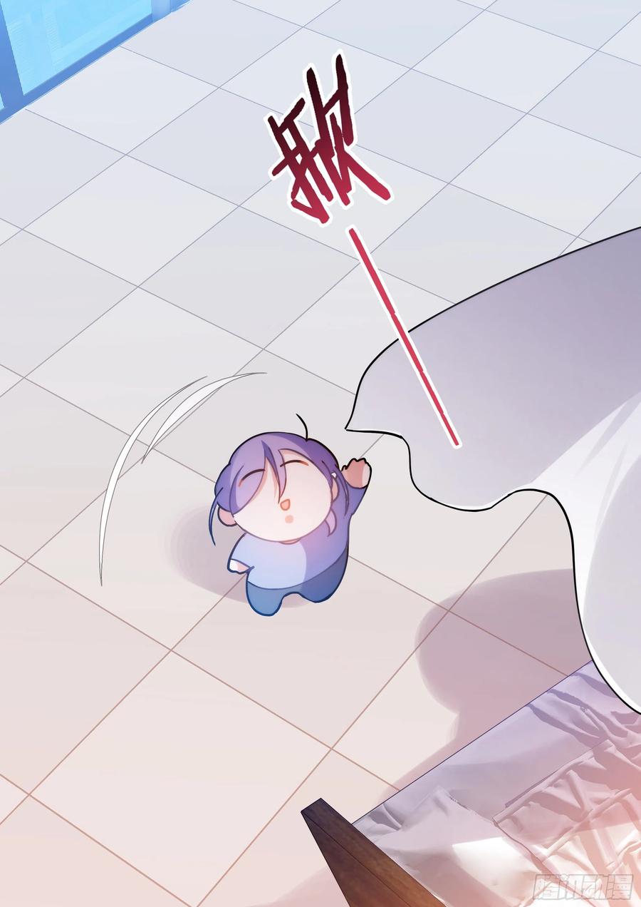 影帝x影帝漫画作者漫画,175.来吃果冻3图