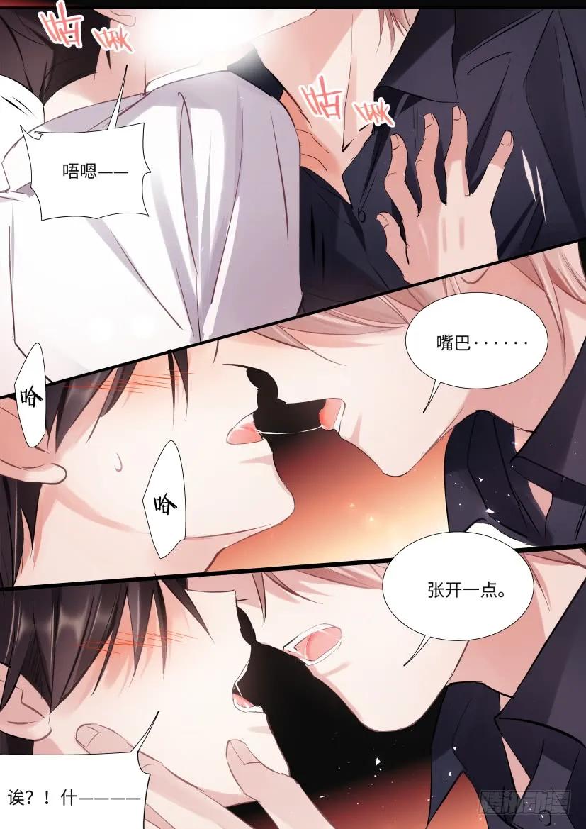 影帝x影帝漫画作者漫画,120.他的舌头3图