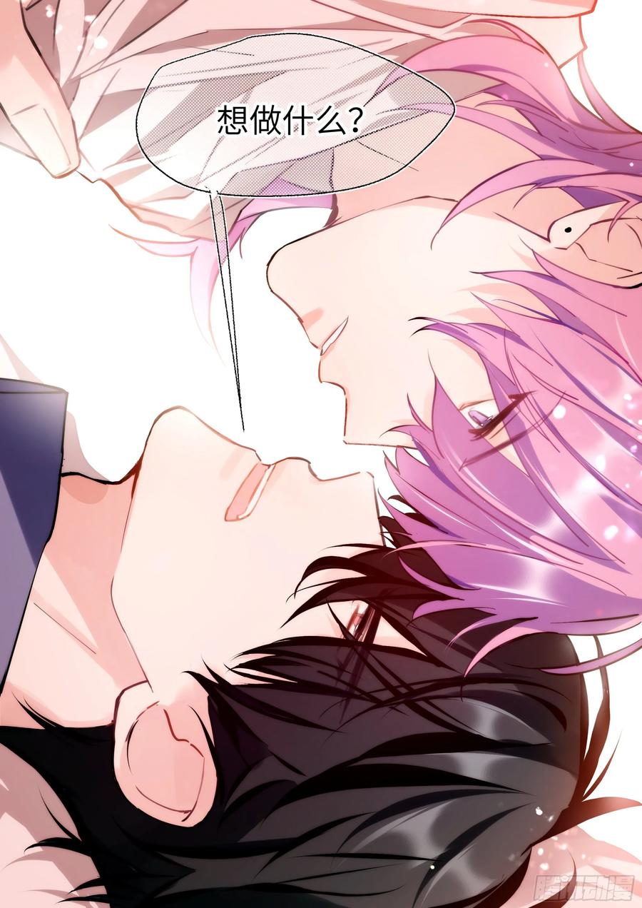 影帝x影帝漫画作者漫画,160.自作孽5图