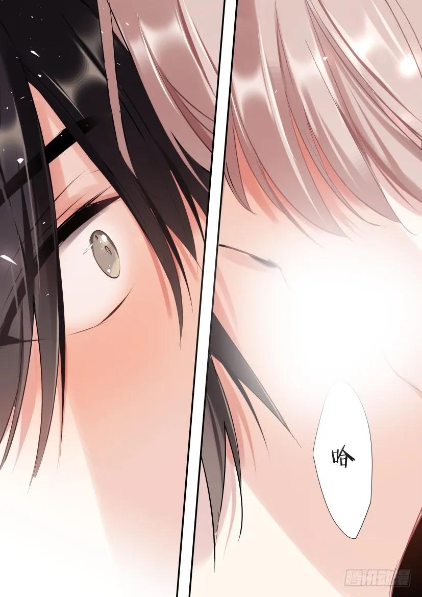 影帝x影帝漫画作者漫画,120.他的舌头1图