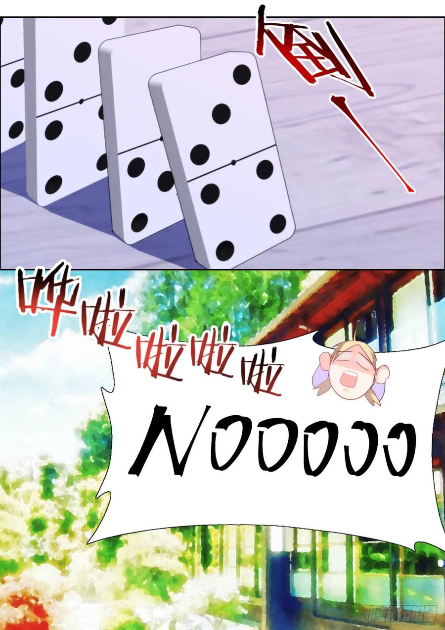 影帝x影帝漫画作者漫画,147. 彻夜劳动4图