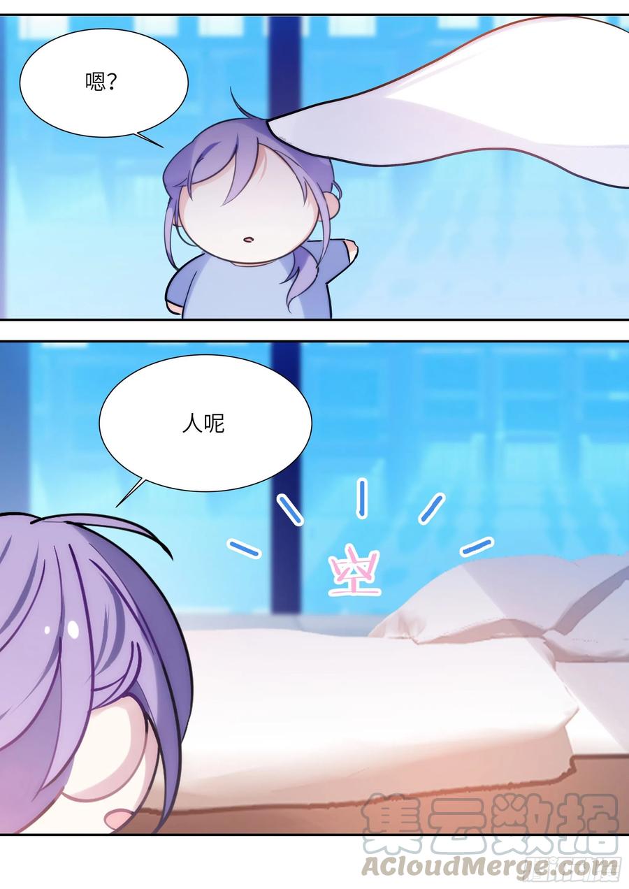 影帝x影帝漫画作者漫画,175.来吃果冻4图