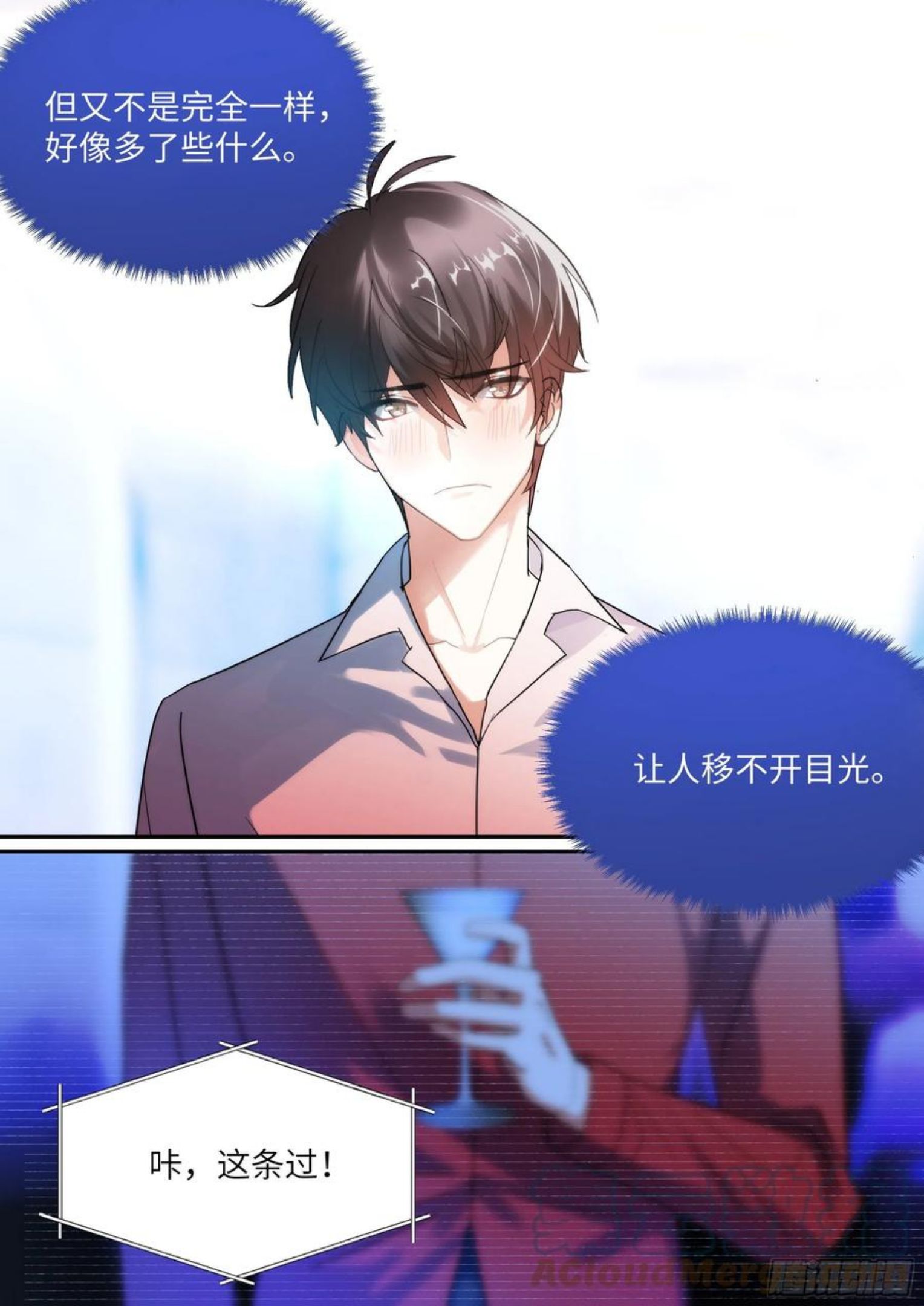 影帝X影帝~漫画,216.哭唧唧5图