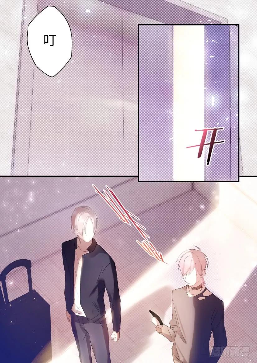 影帝x影帝漫画作者漫画,75.男人间的战争5图