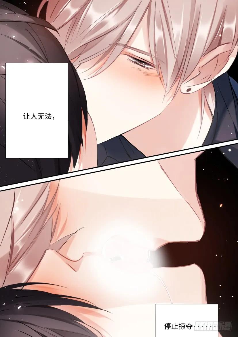 影帝x影帝漫画作者漫画,121.欲罢不能3图