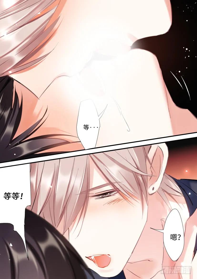 影帝x影帝漫画作者漫画,121.欲罢不能5图