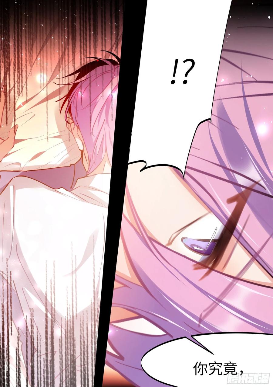 影帝x影帝漫画作者漫画,160.自作孽4图