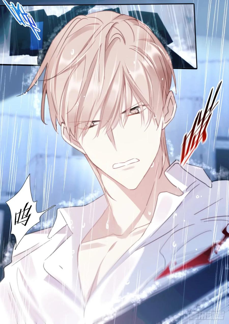 影帝x影帝漫画作者漫画,136.你说谁肾虚呢？1图