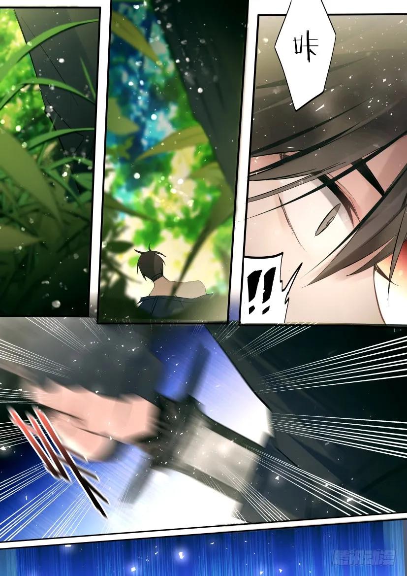 影帝x影帝漫画作者漫画,番外-兽人世界14图