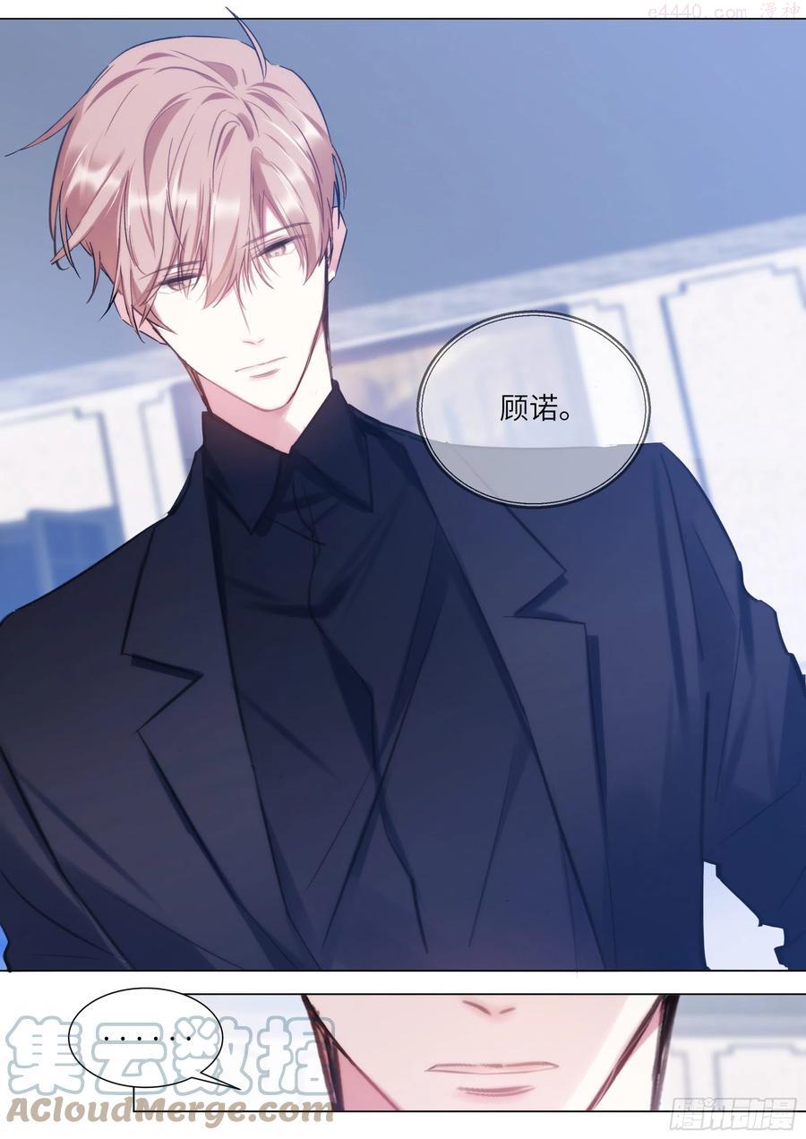 影帝x影帝漫画作者漫画,210.精准拿捏5图