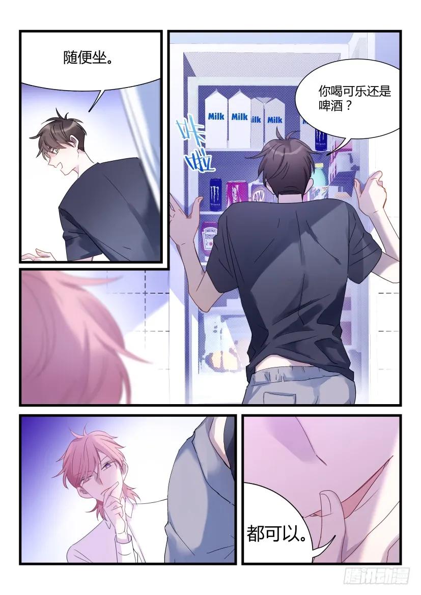 影帝x影帝漫画作者漫画,64.夜访3图