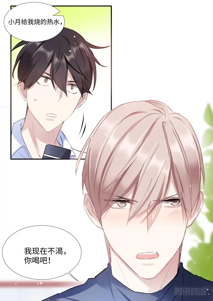 影帝x影帝漫画作者漫画,123.借酒行凶5图