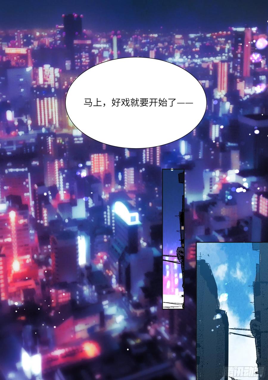 影帝x影帝漫画作者漫画,177.猎犬5图