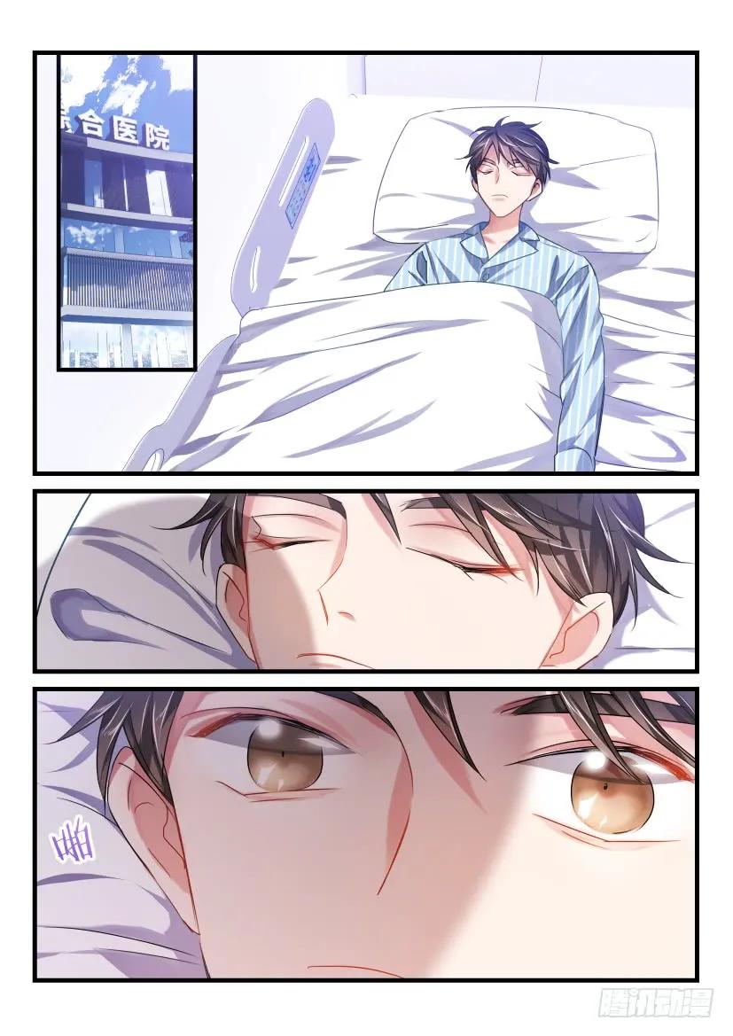 影帝x影帝漫画作者漫画,49.你干嘛！3图