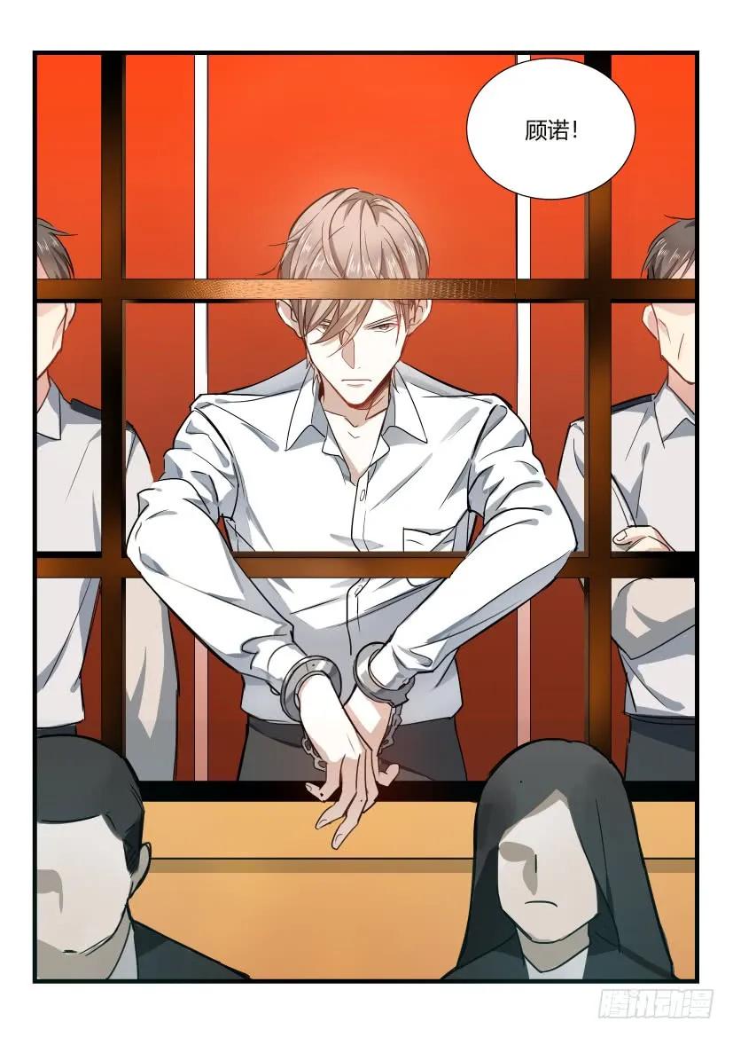 影帝x影帝漫画作者漫画,1.结怨3图