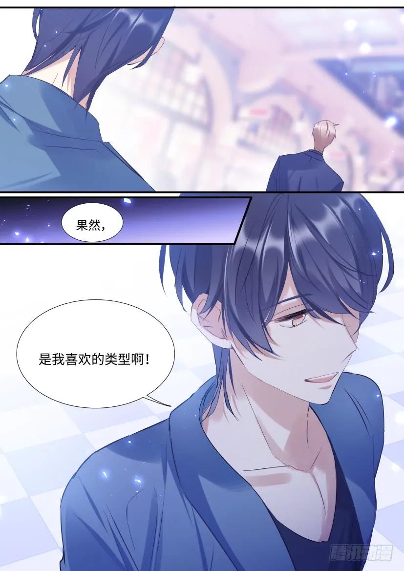 影帝x影帝漫画作者漫画,118.吻戏4图