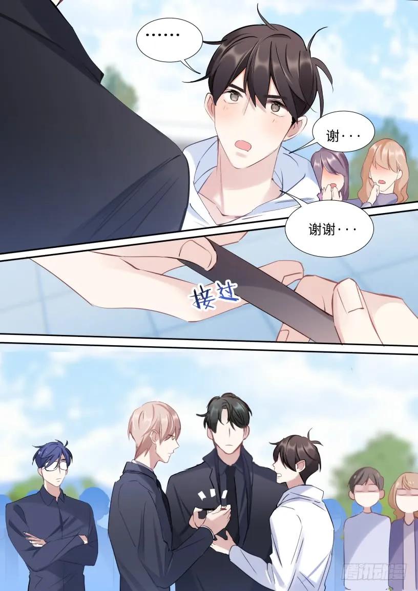 影帝x影帝漫画作者漫画,130.宣影帝竟然是这样的人1图