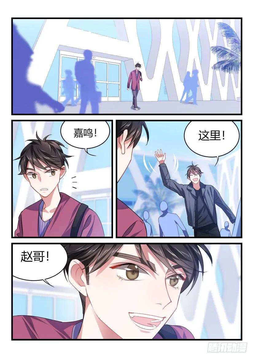 影帝x影帝漫画作者漫画,55.情不自禁3图