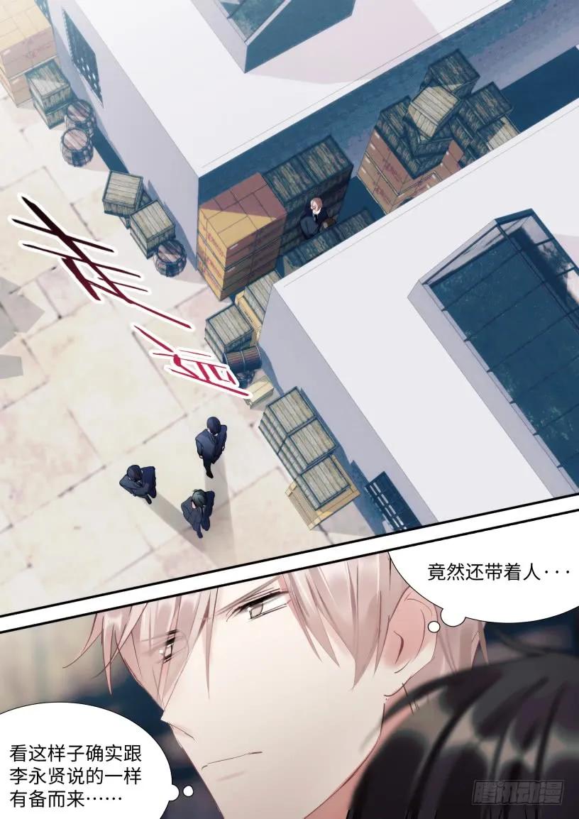 影帝x影帝漫画作者漫画,131.我要保护他1图