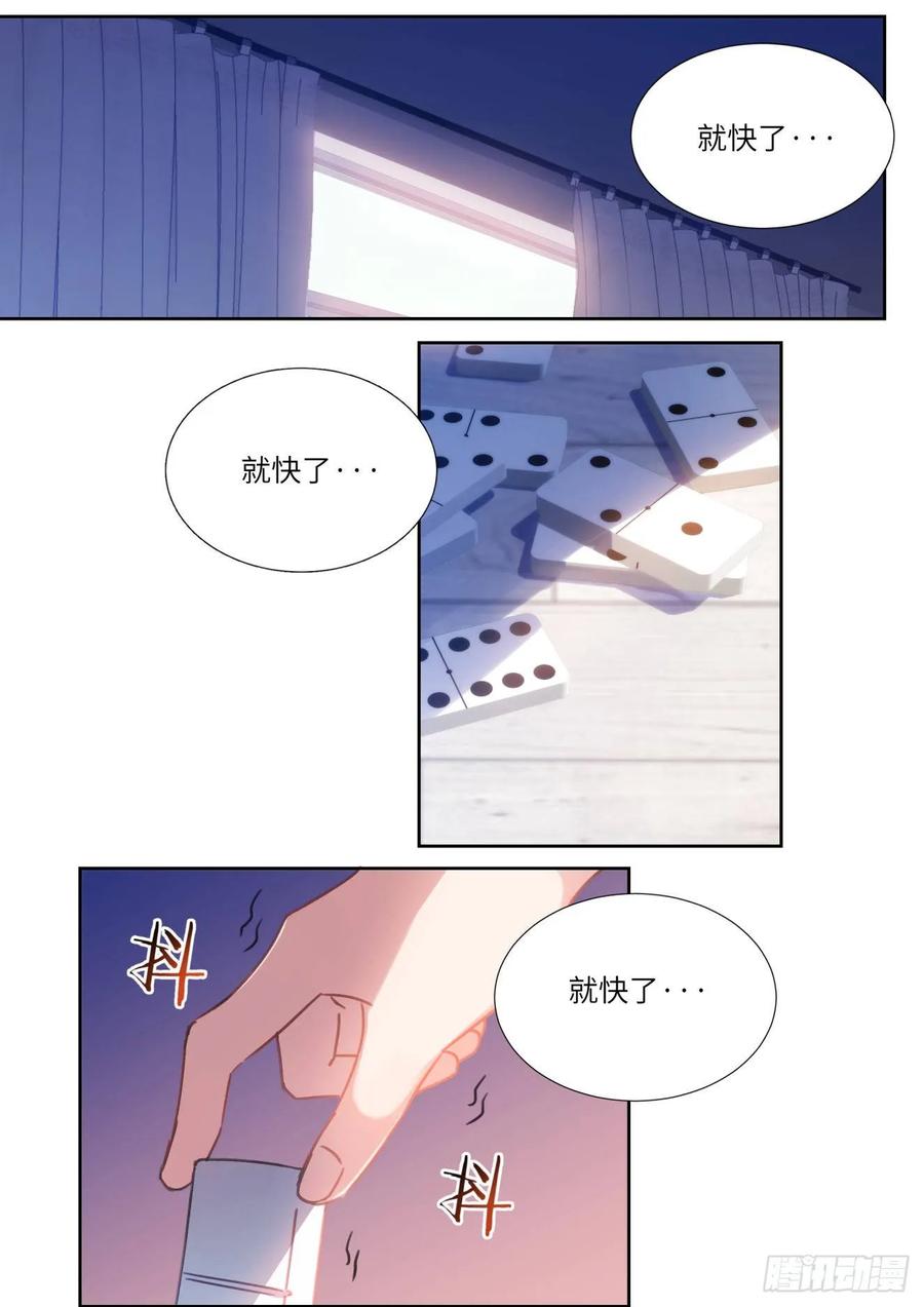 影帝x影帝漫画作者漫画,147. 彻夜劳动1图