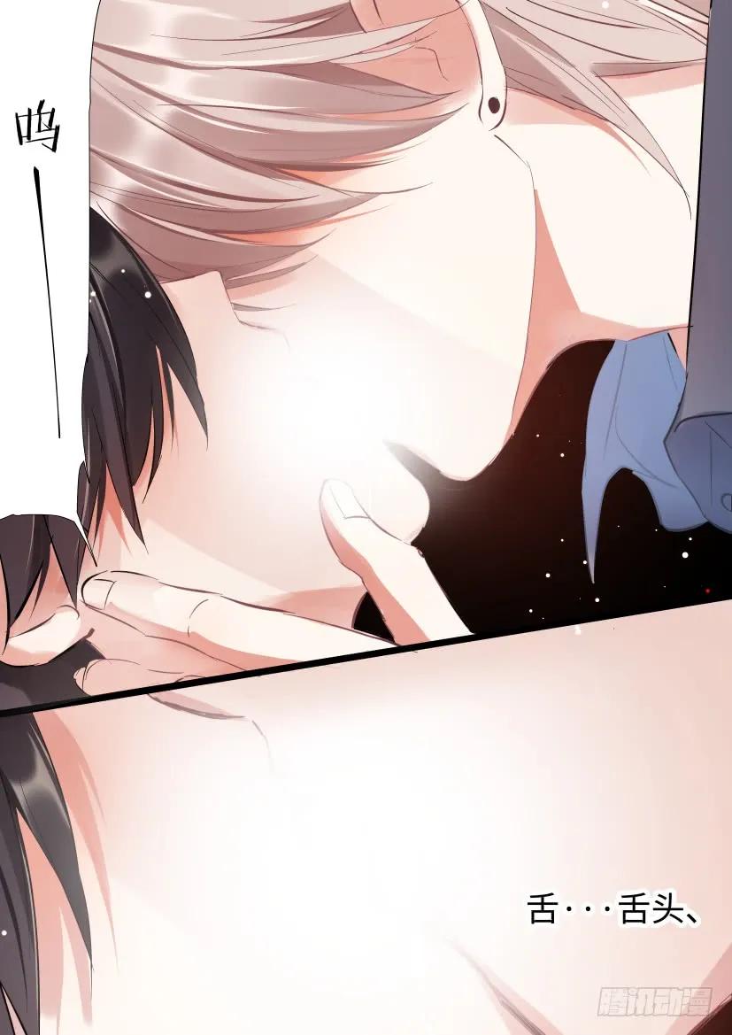 影帝x影帝漫画作者漫画,120.他的舌头4图