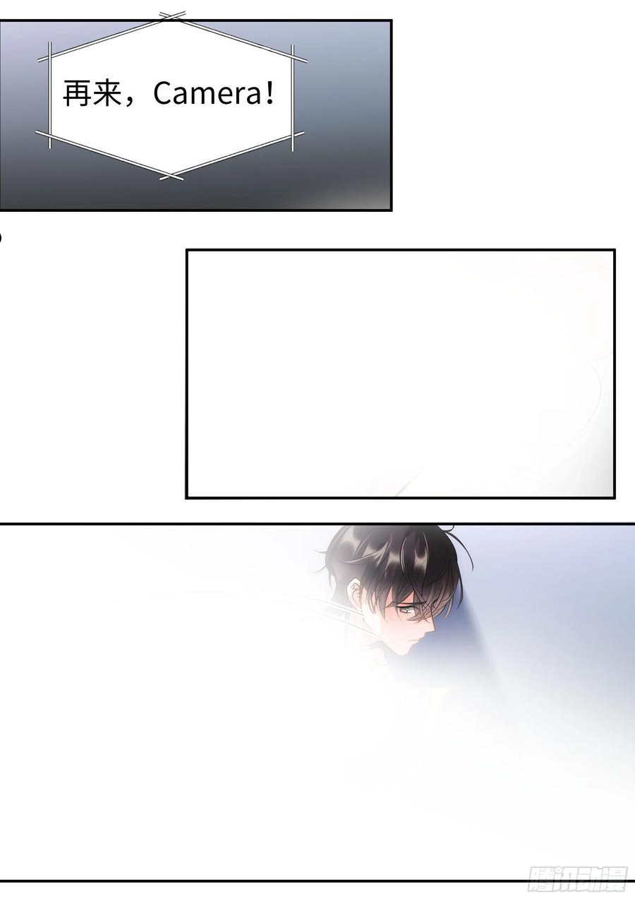 影帝x影帝漫画作者漫画,220.真实表演4图