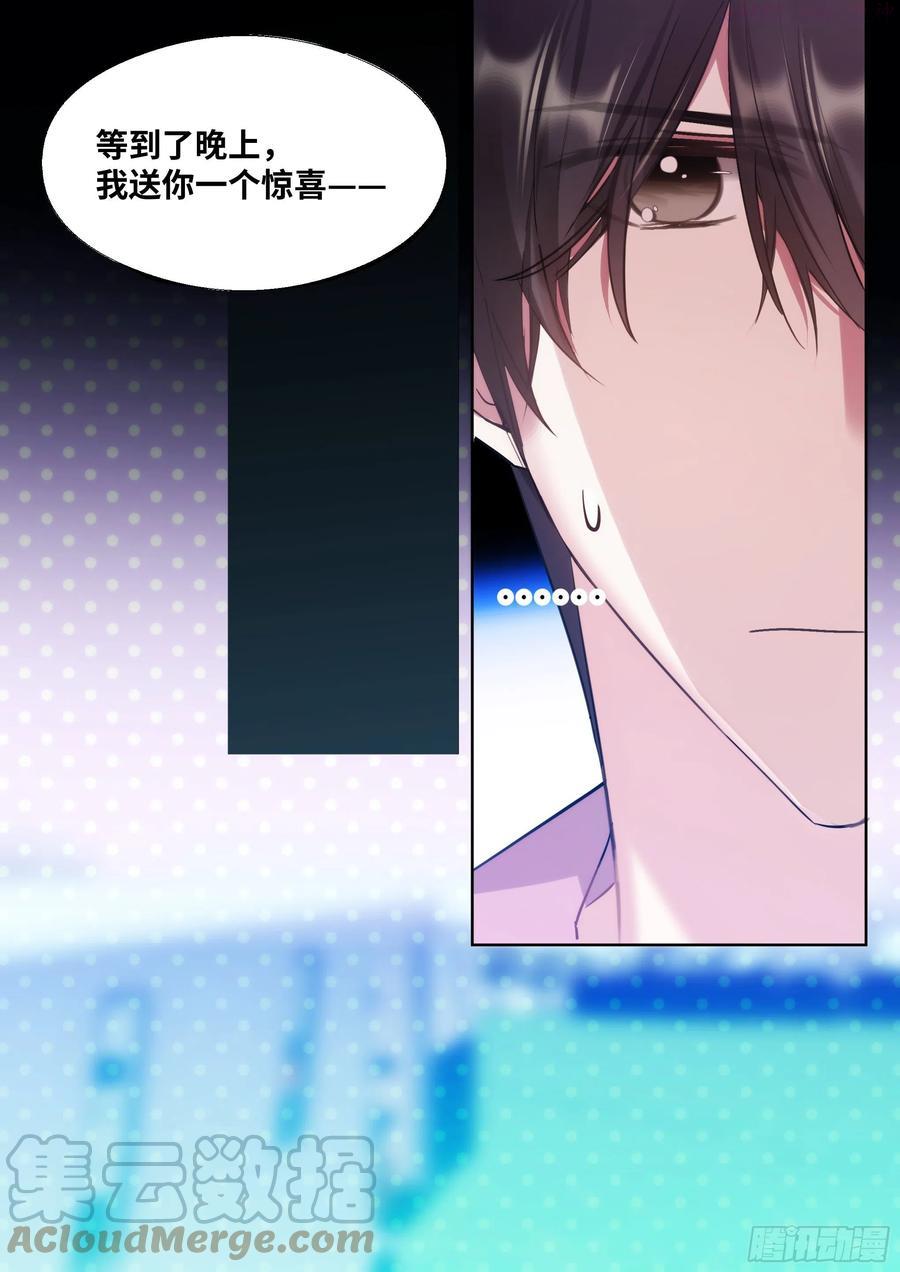 影帝x影帝漫画作者漫画,208.上热搜3图