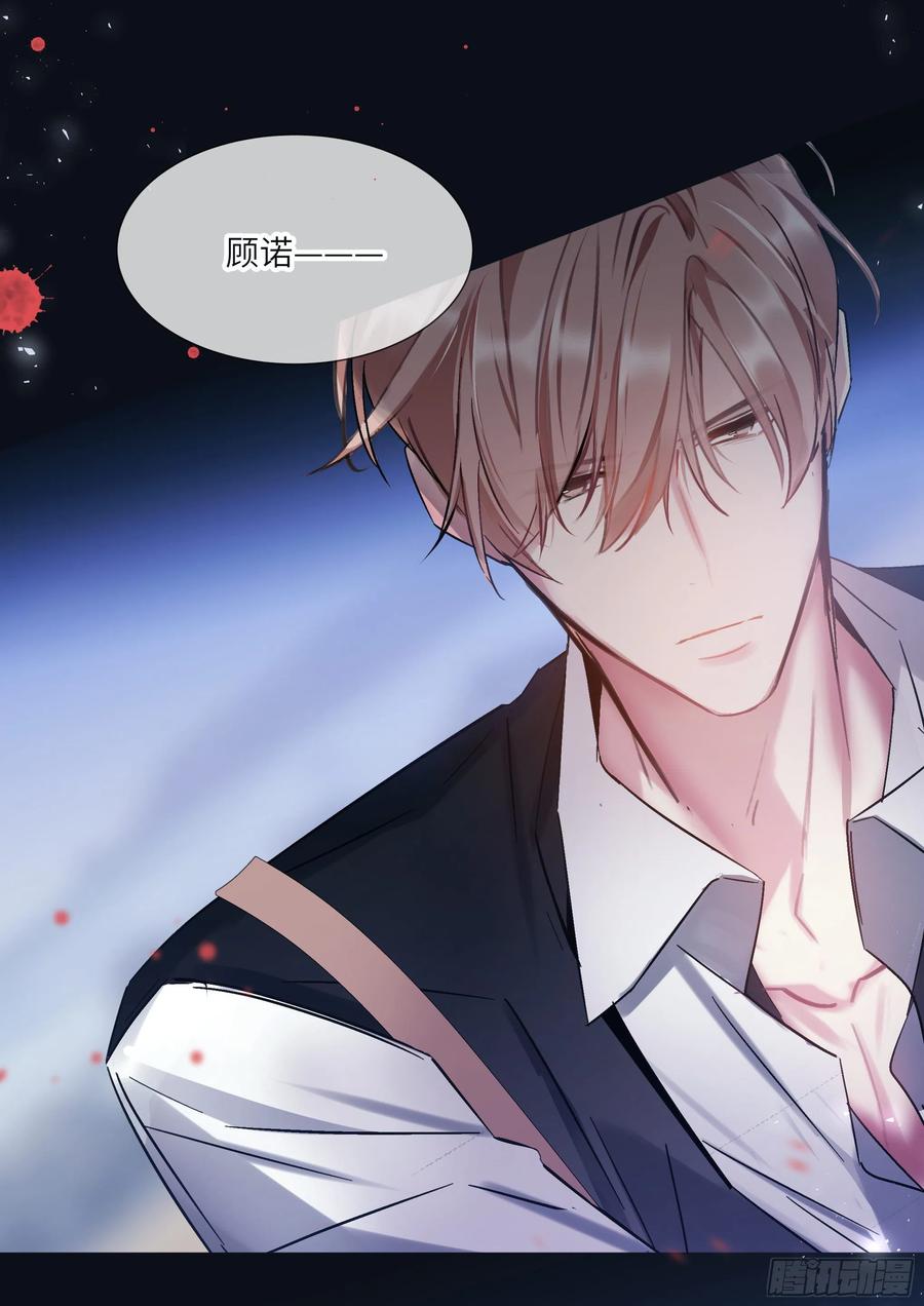 影帝x影帝漫画作者漫画,198.不配2图