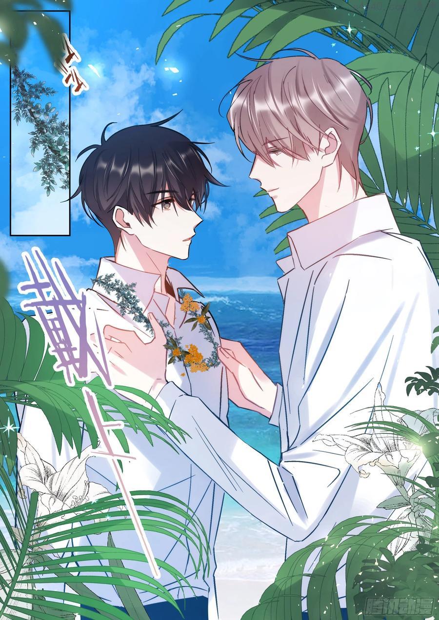 影帝x影帝漫画作者漫画,203.社死现场4图