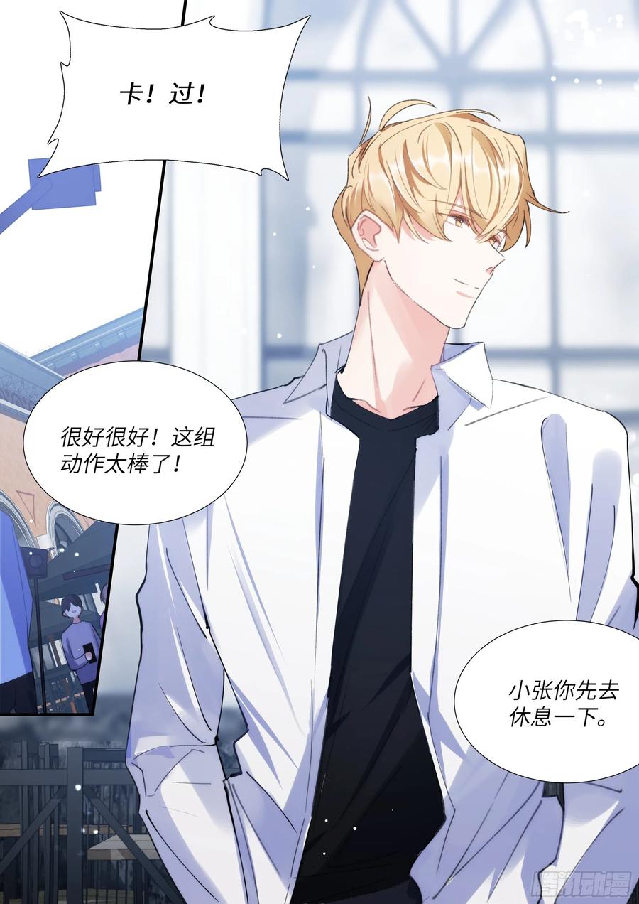 影帝x影帝漫画作者漫画,158.让我当主角1图