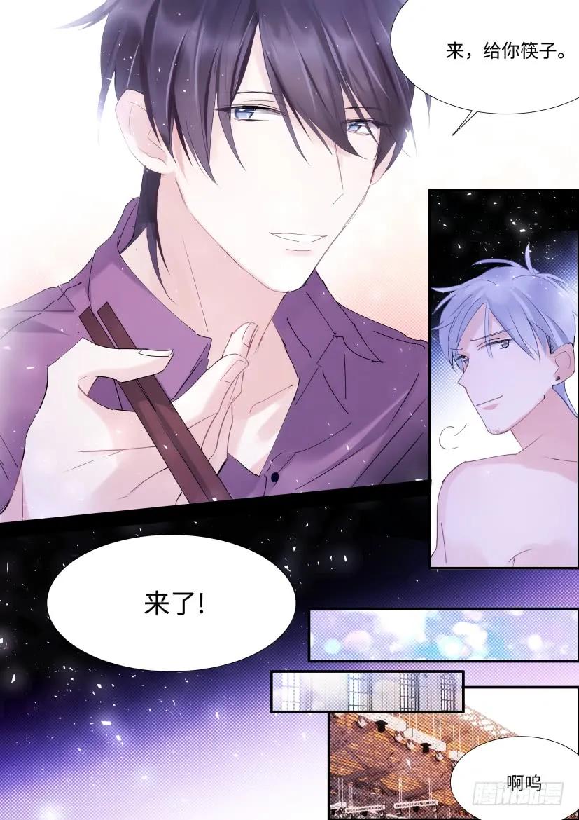 影帝x影帝漫画作者漫画,85.你会想我吗？5图