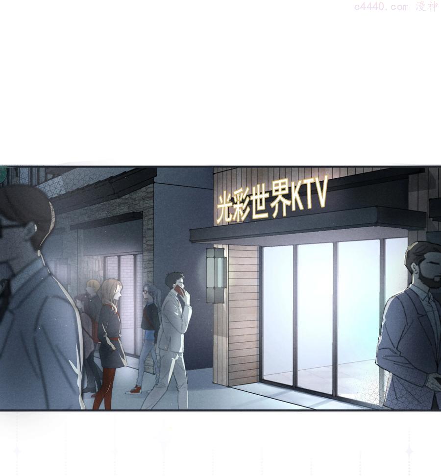 001 他还记得我吗？2