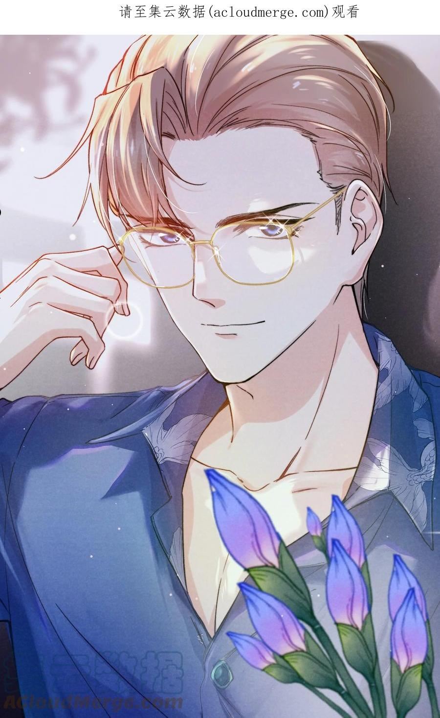 045 约会还不够，还得……0