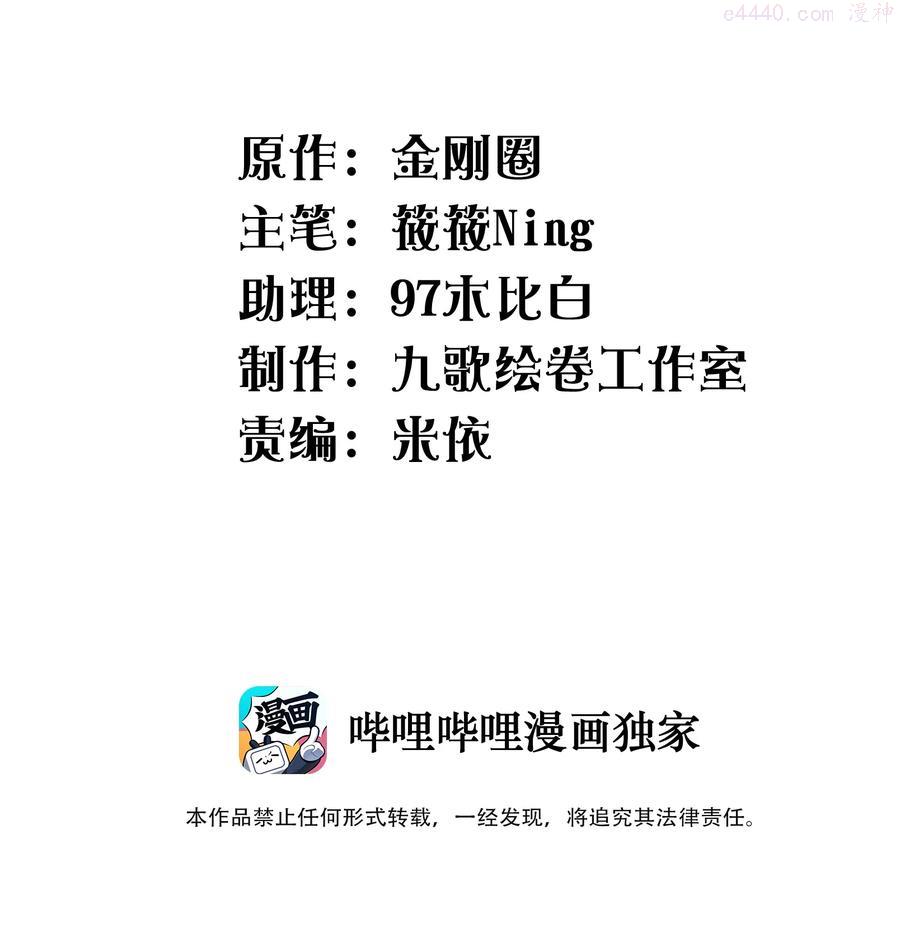 015 我不放手，你就不准走1