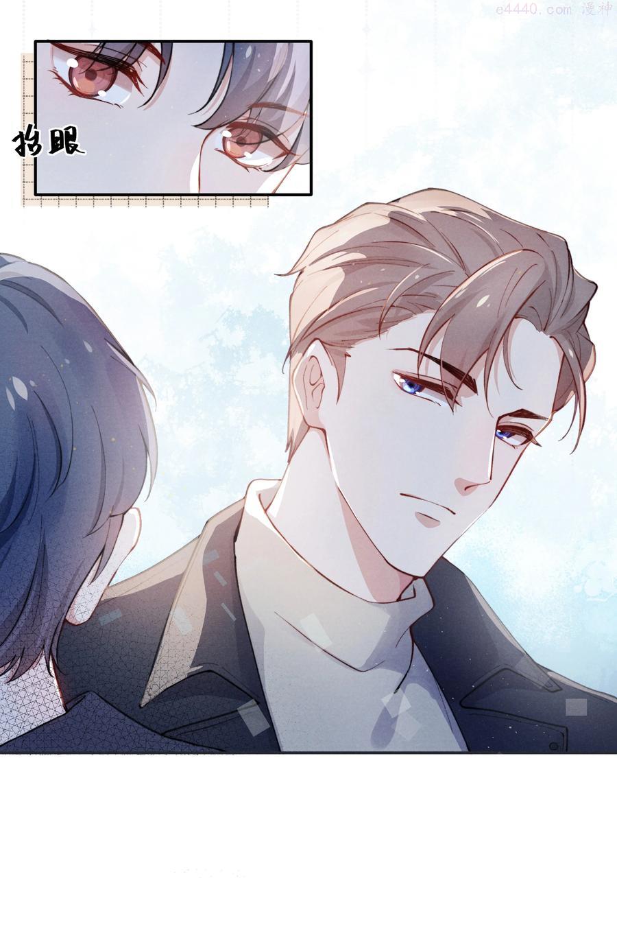 001 他还记得我吗？4