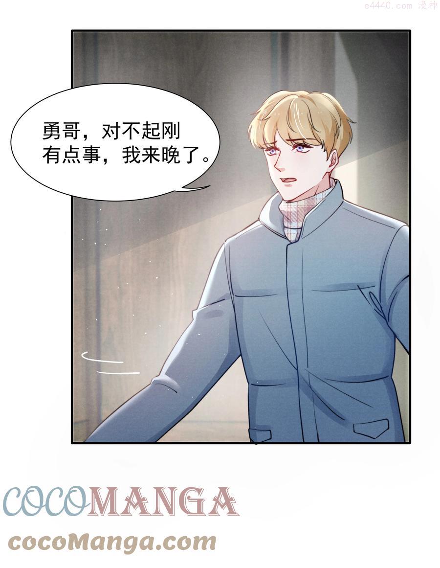 010 纸是包不住火的4