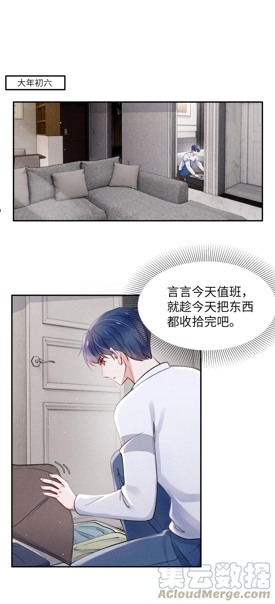 040 你疯了吗？2