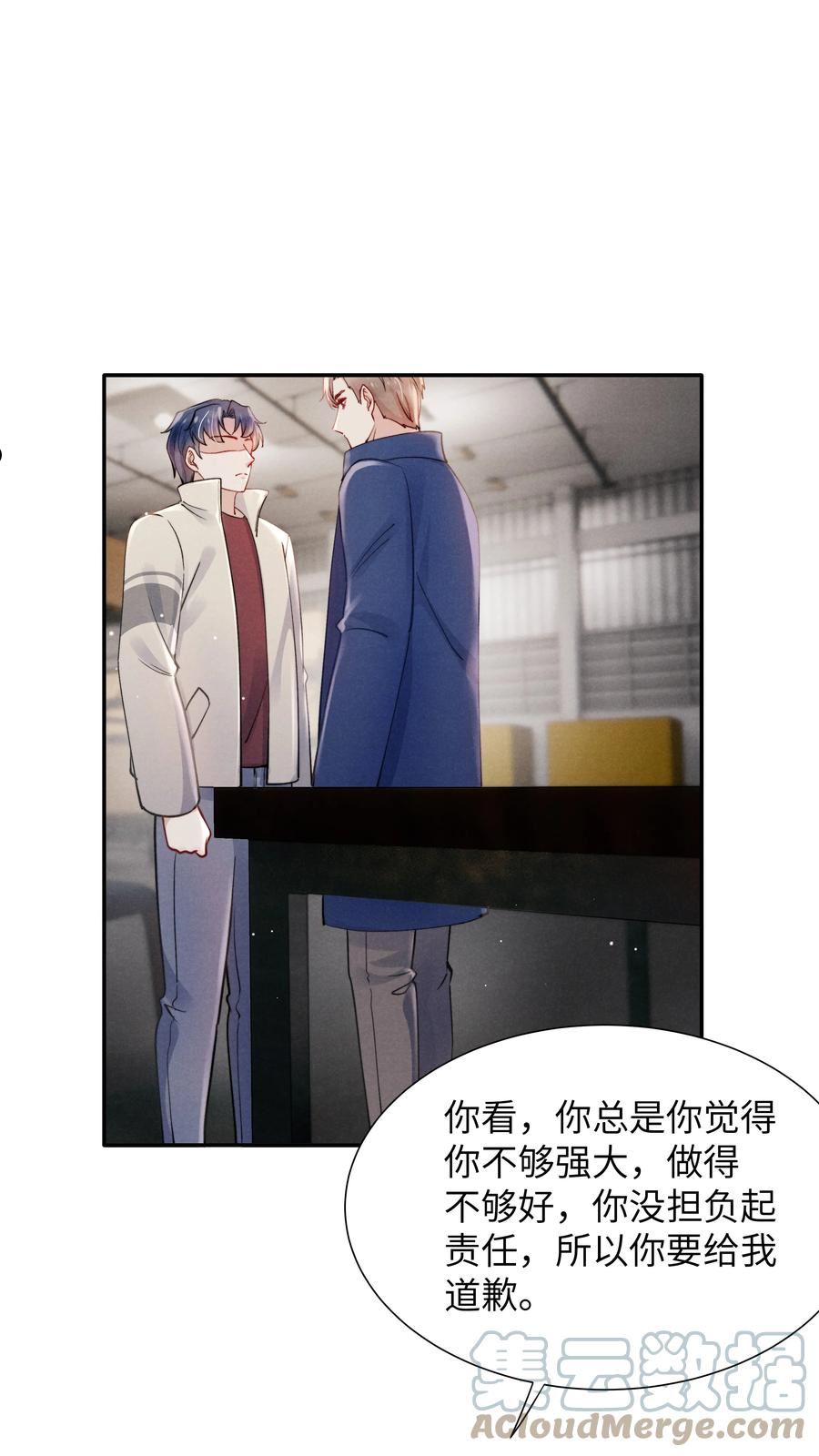 045 约会还不够，还得……2