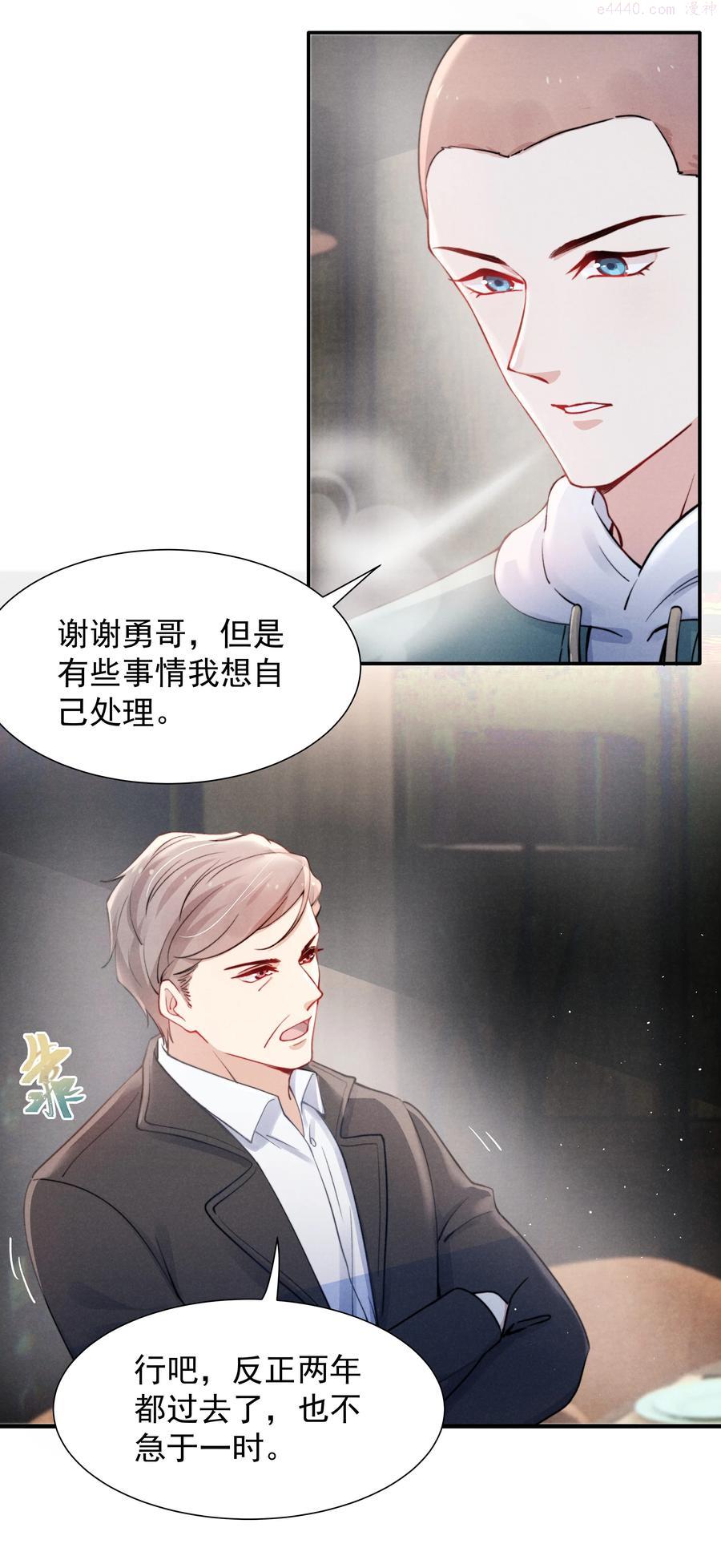 010 纸是包不住火的3