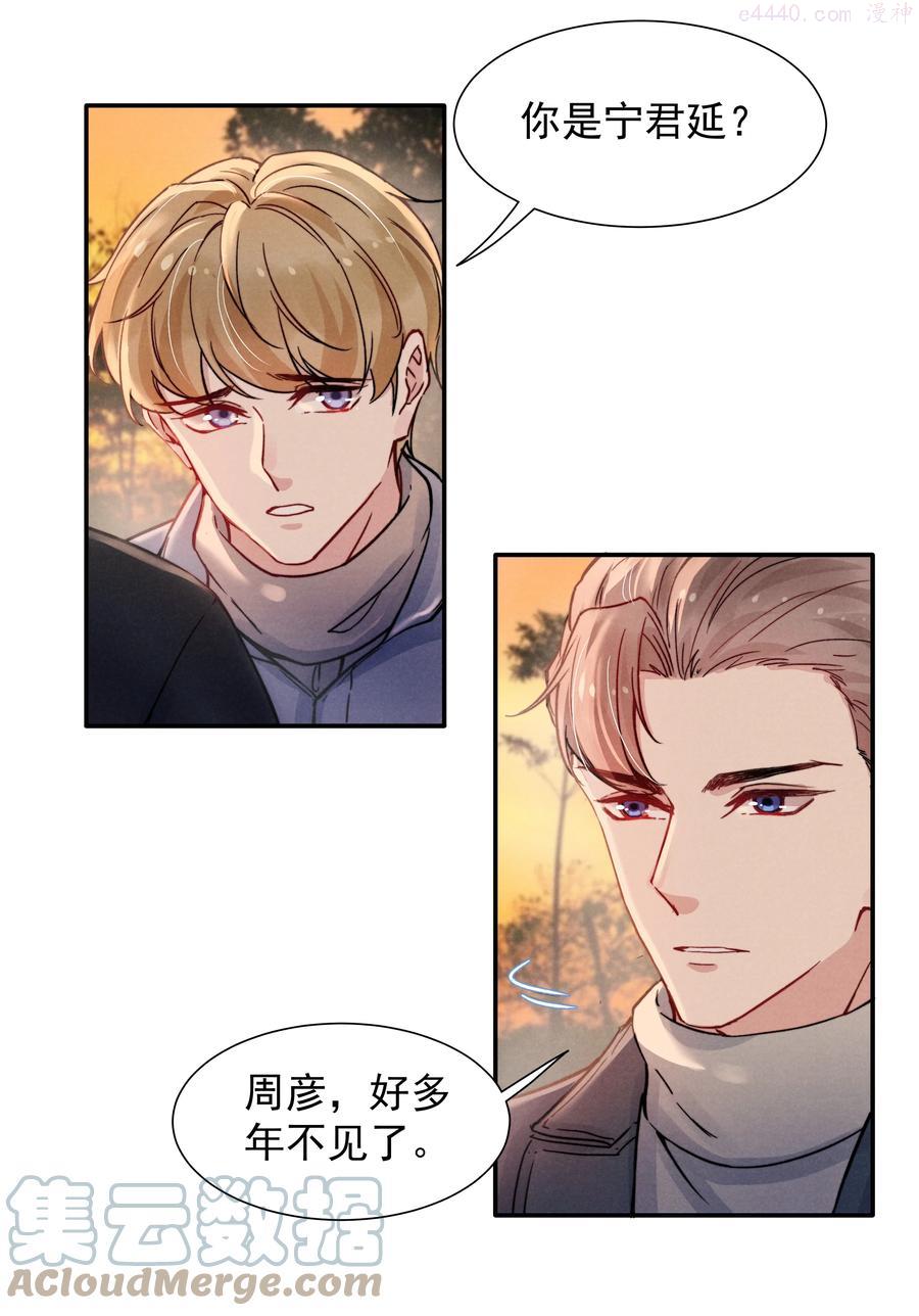 015 我不放手，你就不准走4