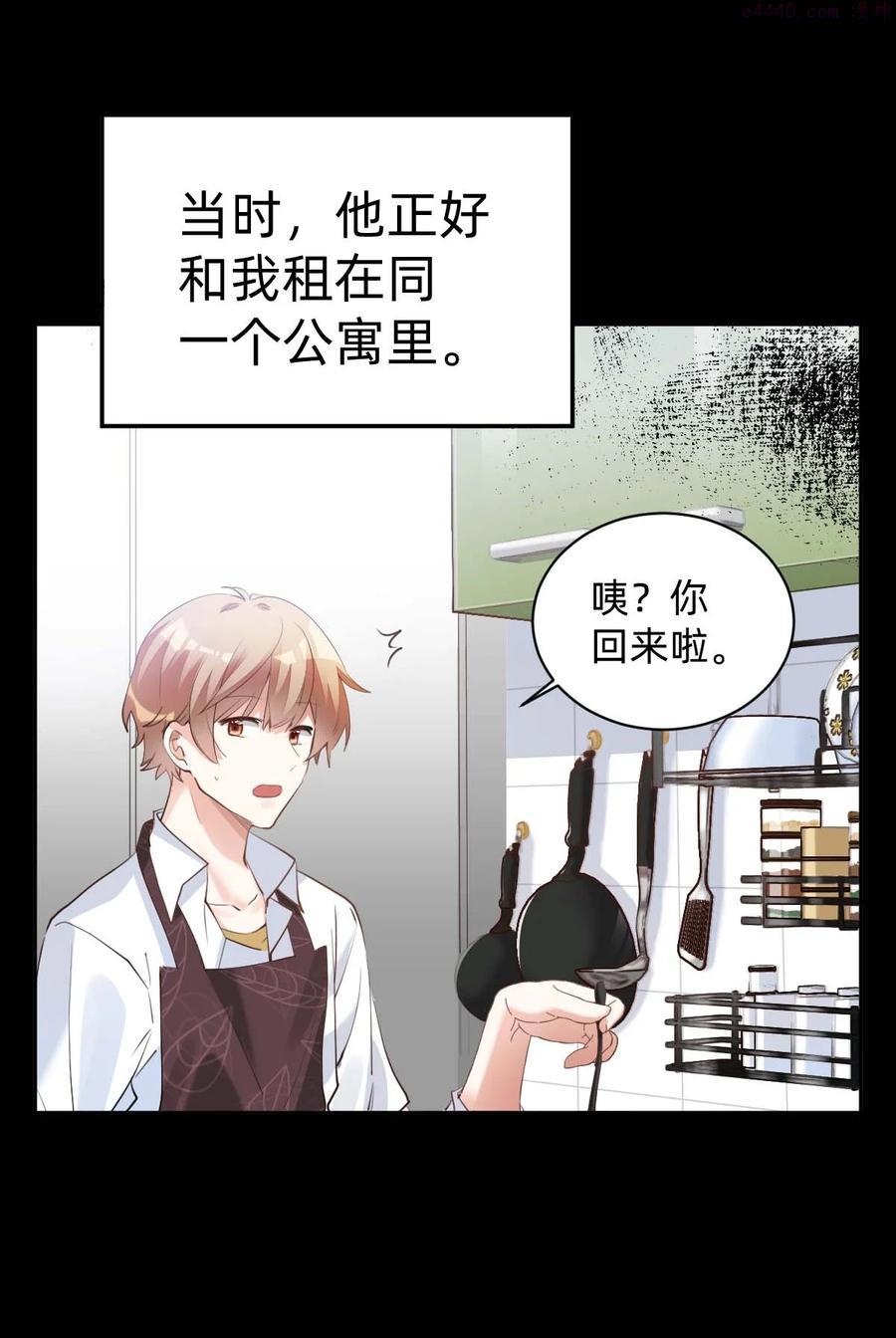 029 day3 密室的起源3