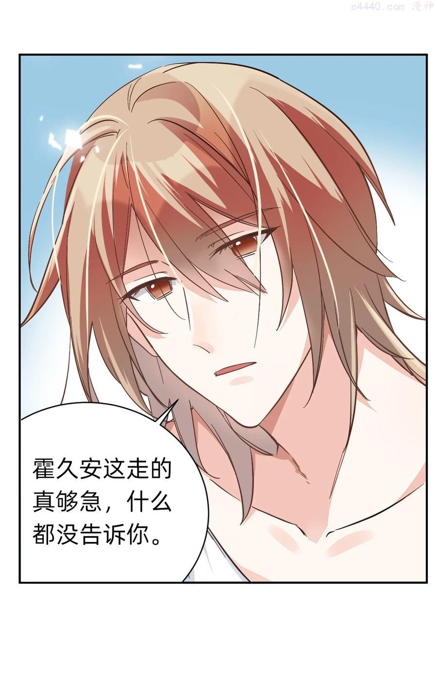 003 day.1 霍长治、霍久安？3