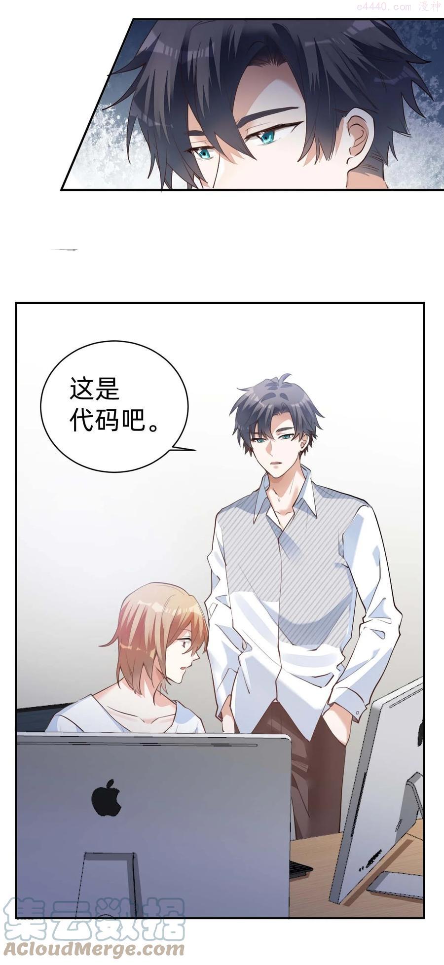 028 day3 似曾相识的代码2